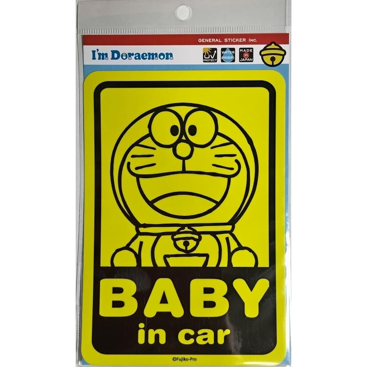  ドラえもん 車用ステッカー I'm DORAEMON ドラえもん キャラクター 人気 BABY in car 黄